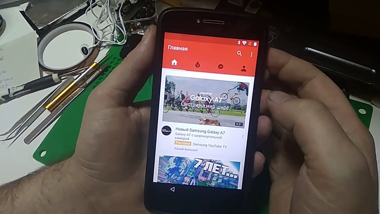 FRP! Motorola E4 Plus xt1771.Обход аккаунта гугл. Без ПК! Android 7