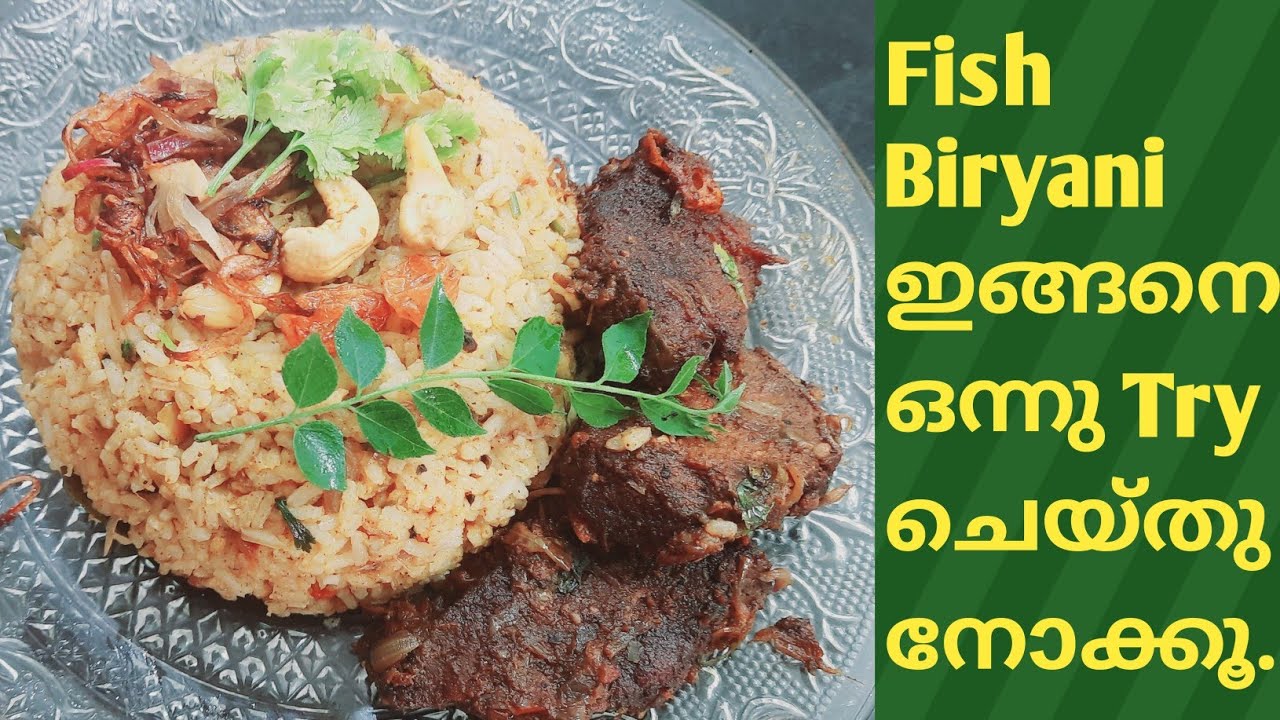 How to make Fish Biryani...|Very Easy method...