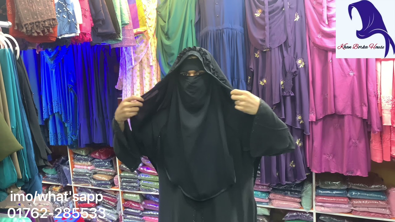 How to wear a Hoodie Niqab/Butterfly Crown Hijab | হুডি নিকাব টিউটোরিয়াল | khan Borka House💗