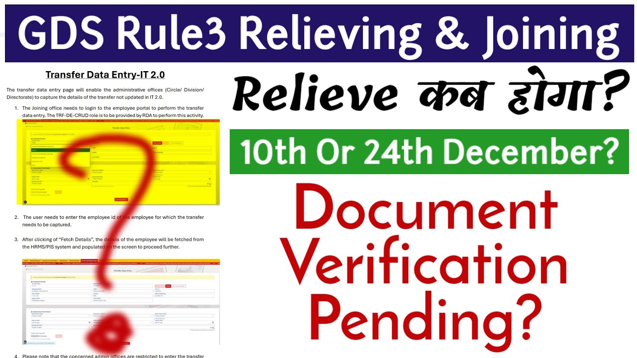IT2.0 GDS Rule3 Relieving & Joining Date, Document Verification Pending?Old Post से Relieve कब होगा?