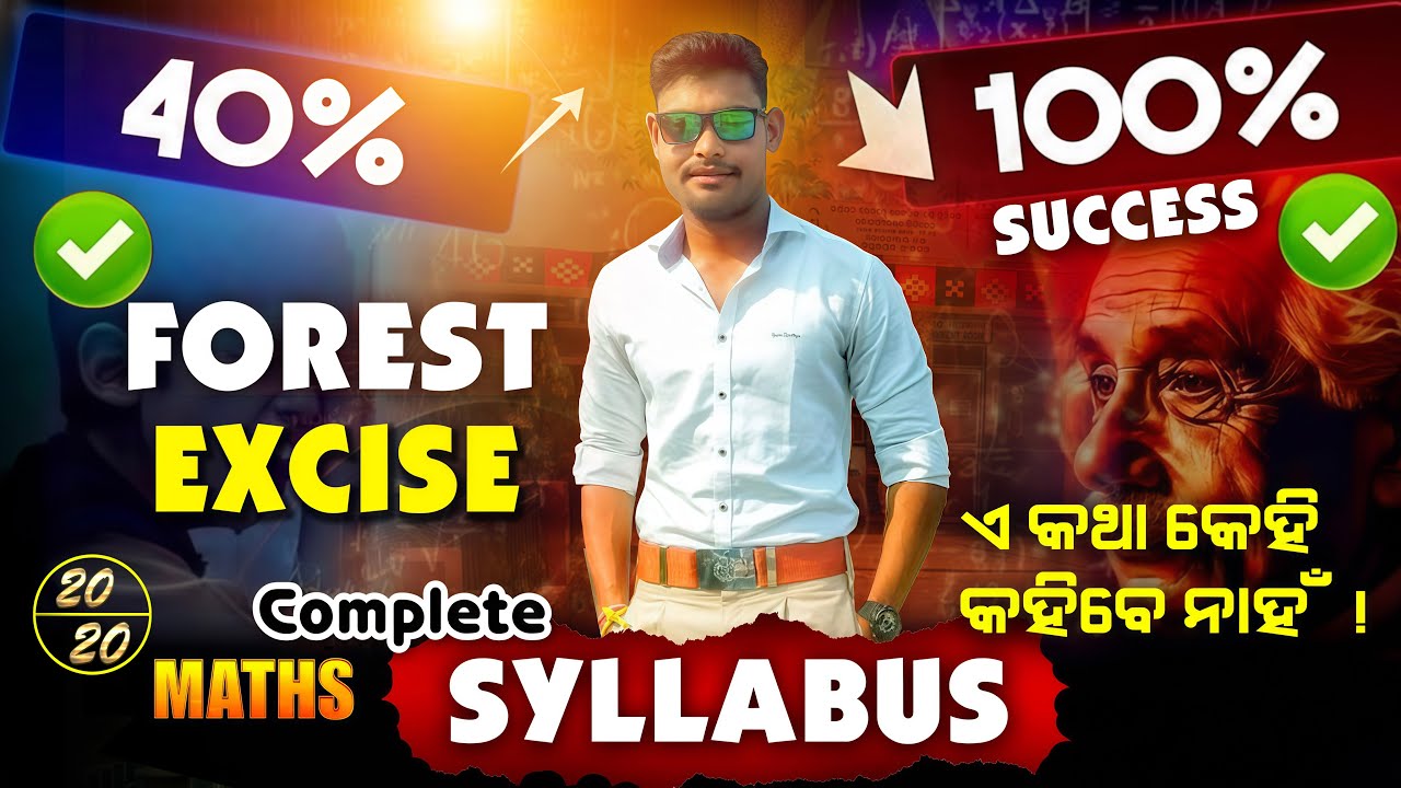 Odisha Forest Guard & Excise Constable 2026 complete Syllabus Math Master Plan ✔️  for 100% Success