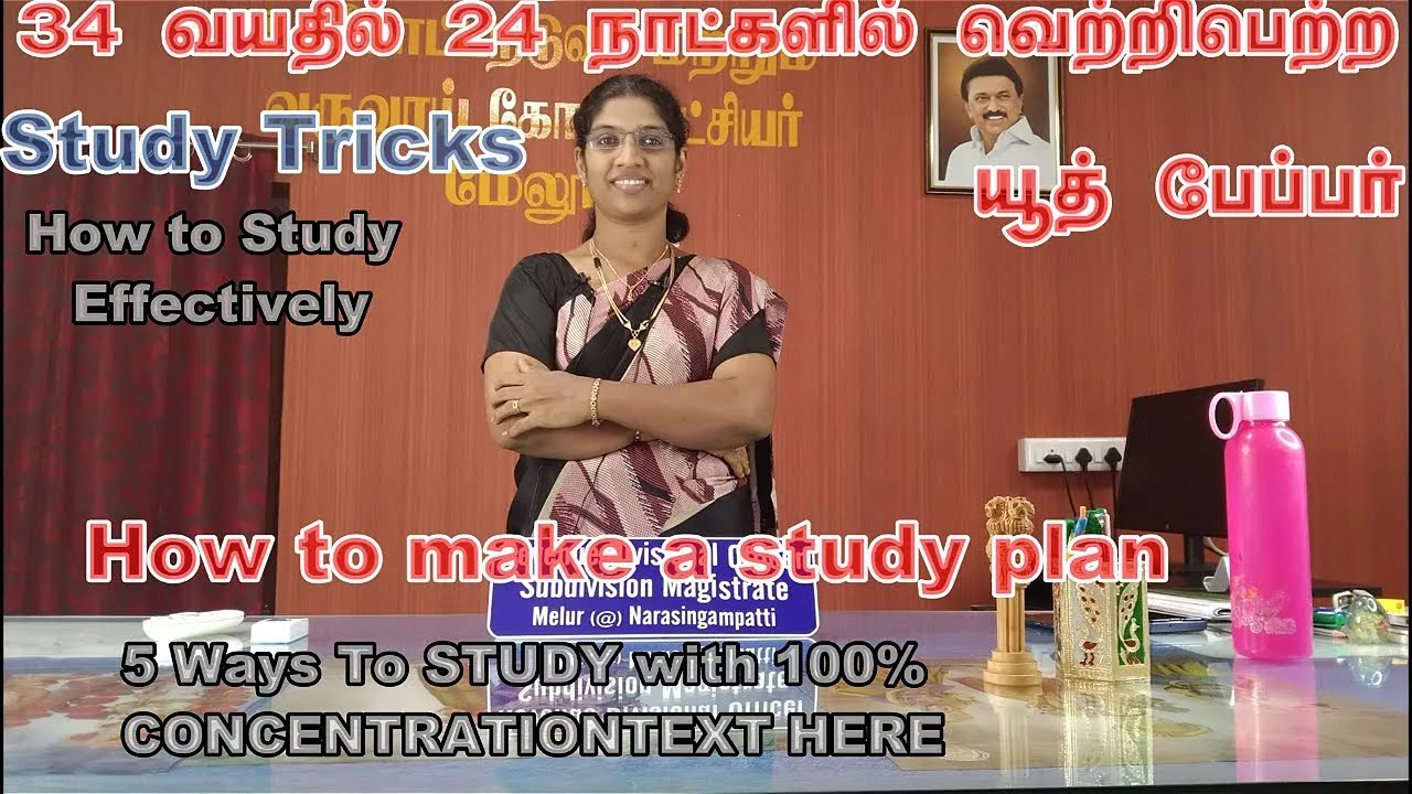 மூளை திறனை அதிகரிக்க செய்யும் பழக்கங்கள் ,உணவுகள் 3TIPS   INCREASE MEMORY POWER AND CONCENTRATION