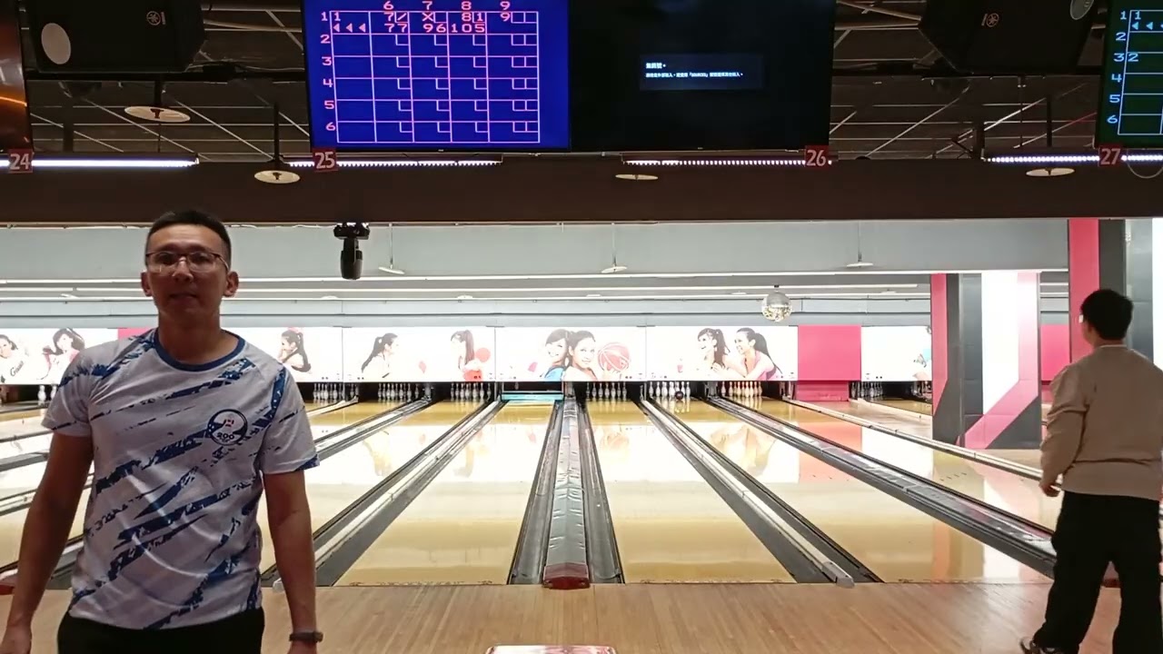 20260106保齡球加練