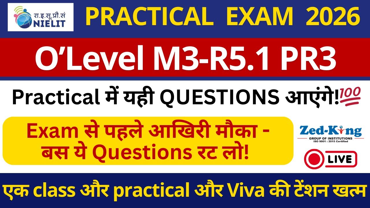 O Level M3-R5.1 PR3 Python Practical 2026: एक Class में Pass! 💯