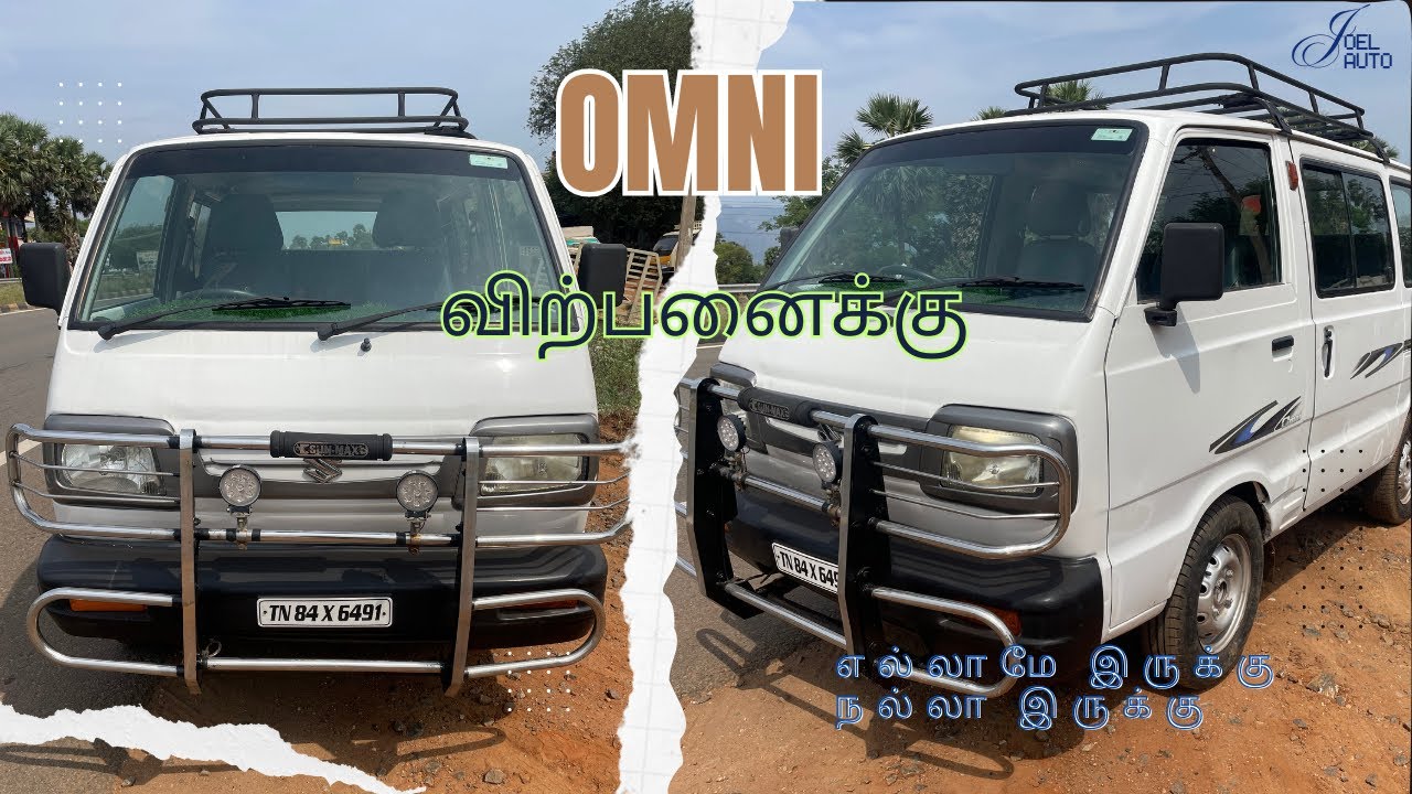Omni For Sale | ஆம்னி வண்டி விற்பனைக்கு | Joel consulting