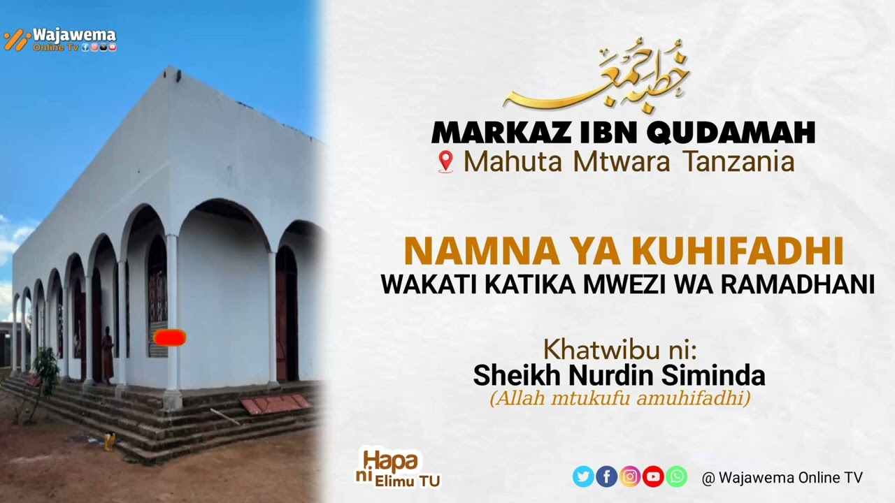 KHUTBA YA IJUMAA: NAMNA YA KUHIFADHI WAKATI KATIKA MWEZI WA RAMADHANI 