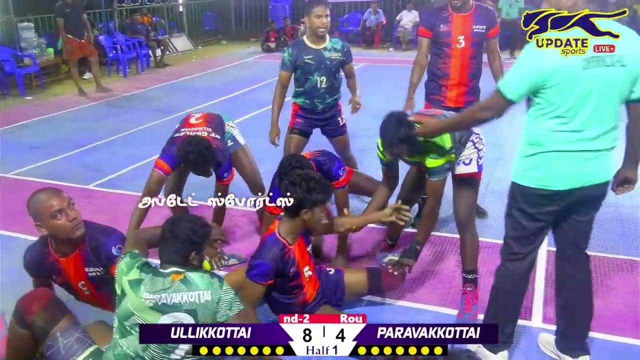 ROUND-2 | ULLIKKOTTAI vs PARAVAKKOTTAI #KANNATHANGUDI WEST MENS KABADDI TOURNAMENT