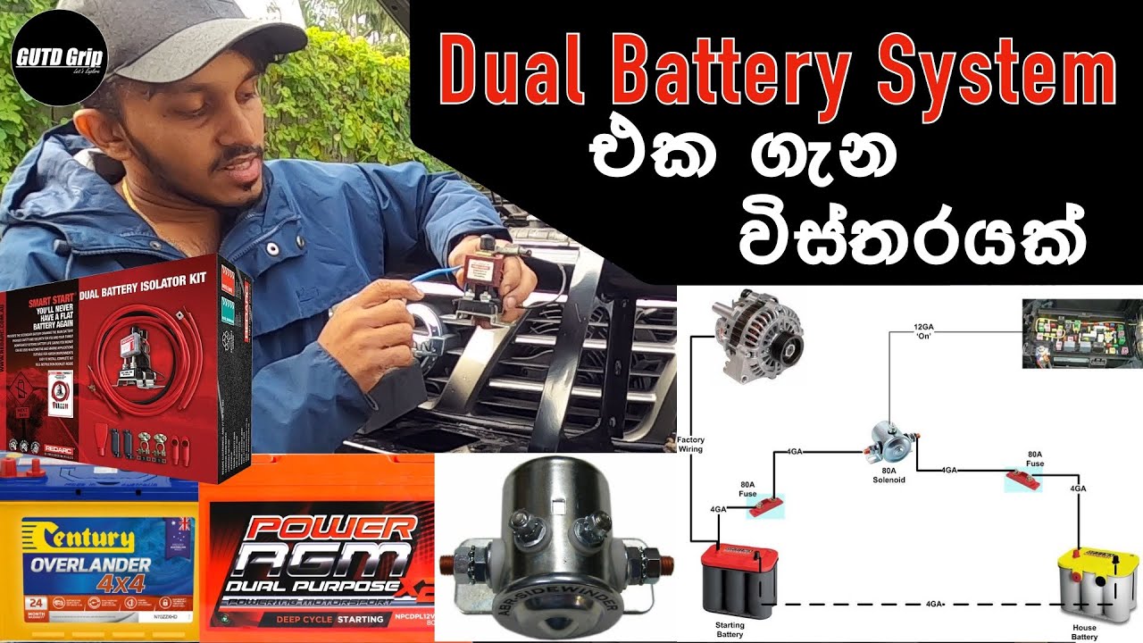 How To Install A Dual Battery System In Sinhala | GUTD Grip | 4WD