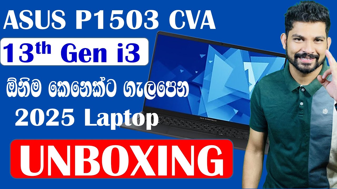 2025 දී Laptop එකක් ගන්න කලින් අනිවාර්යෙන් බලන්න | Laptop Sinhala | Sri Lanka 😱