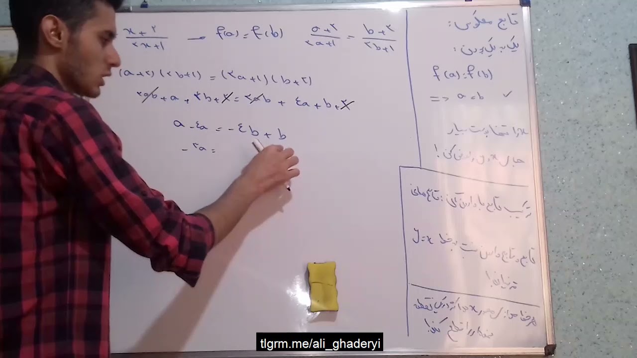 تابع وارون و تابع یک به یک