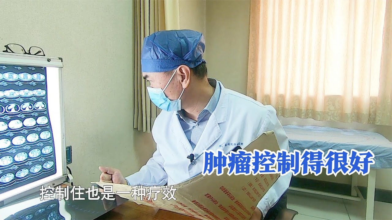 身患癌王化疗六个月，体重增加十五斤，医生：治疗效果非常好