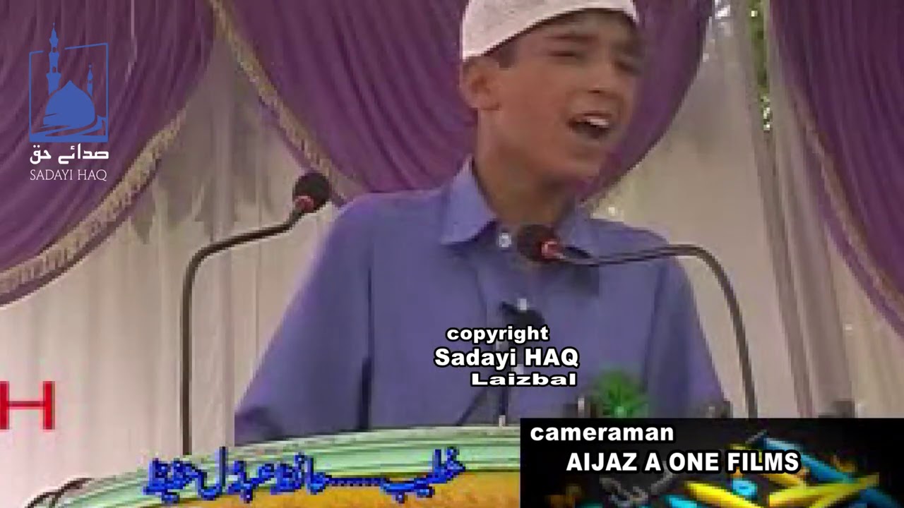 Hafiz Ab Hafeez kutay .... محبت رسول ﷺ