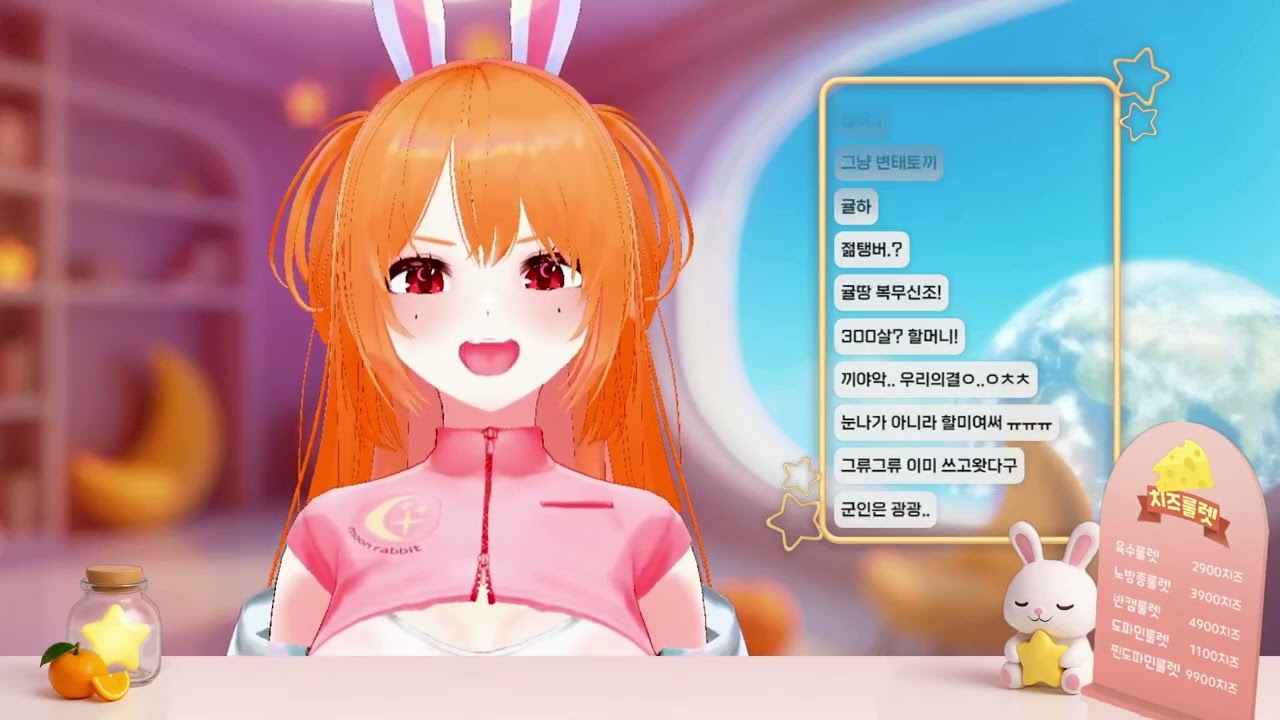 260101 시청자 새해목표 듣구 새해덕담하기 콘텐츠~! + 오버워치 약간