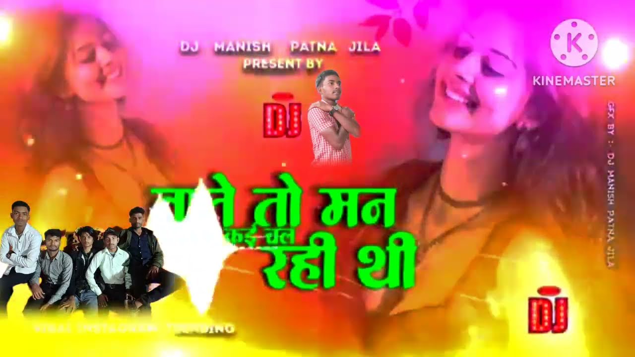 बाते तो मन रही थी 💔 | Sad Love Story | DJ Remix | Viral Instagram Reel Video