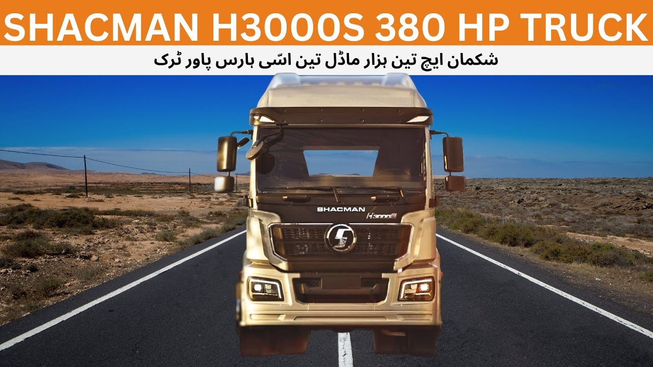 2026 SHACMAN6x4 380 HP H3000s Tractor Truck Review in Urdu !