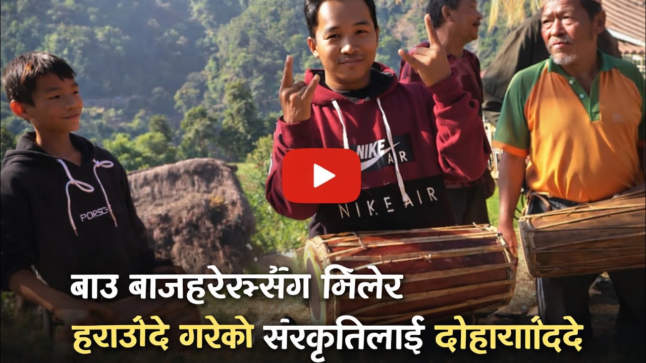 हराउँदै गएको संस्कृतिलाई जोगाउँदै 😍 बाउ बाजेहरूसँग /Nepali Village Culture.@ReshambudhaMagar-k6d 
