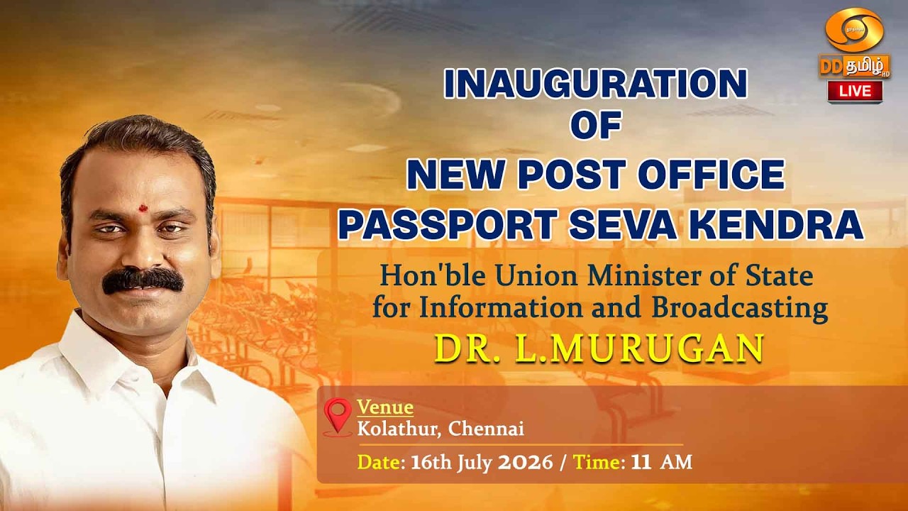 Union Minister of State Dr. L.Murugan inaugurates New Post Office Passport Seva Kendra in Chennai