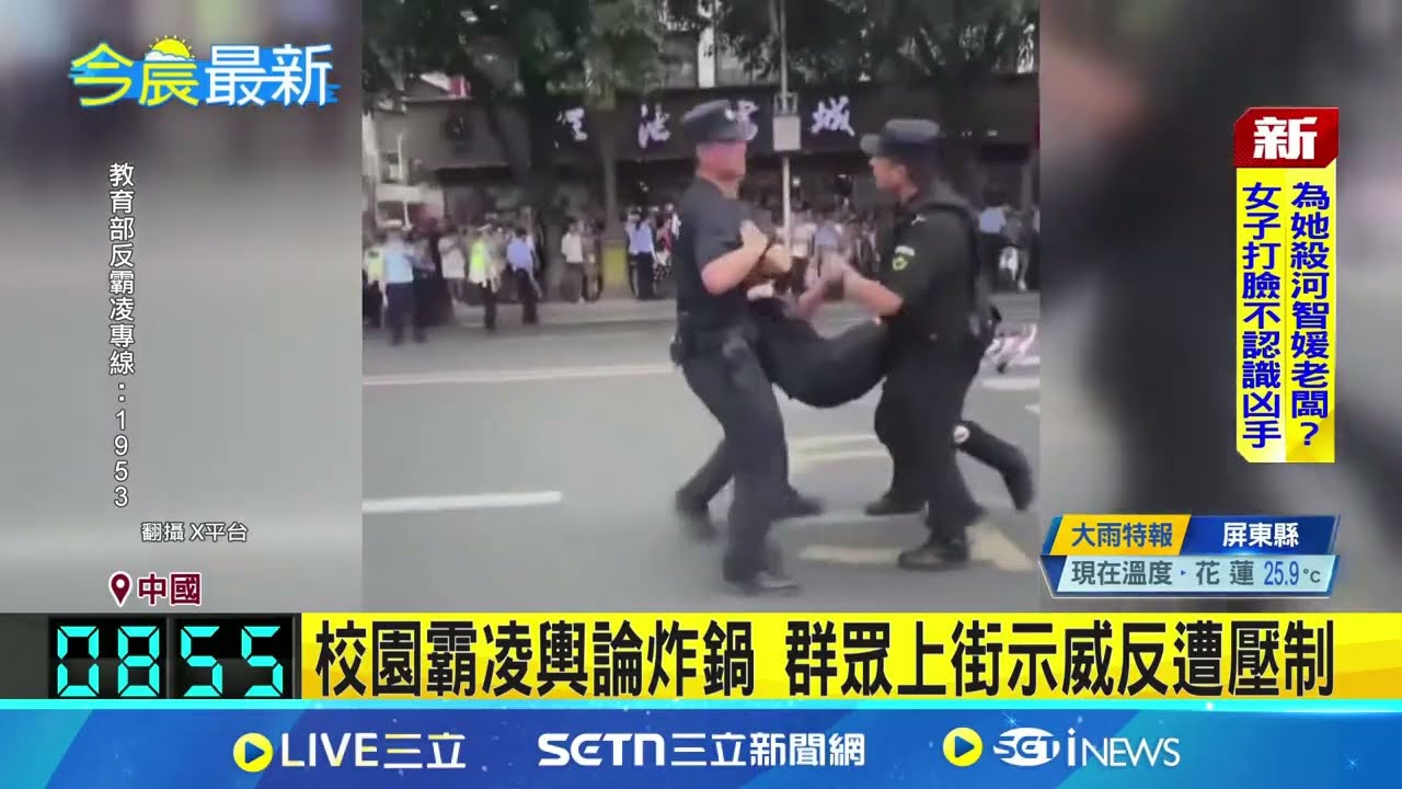 四川爆大規模抗議 群眾上街示威反遭壓制 中國武警暴力抓捕群眾「裝運豬車」 網驚：還以為是六四｜三立新聞網 SETN.com