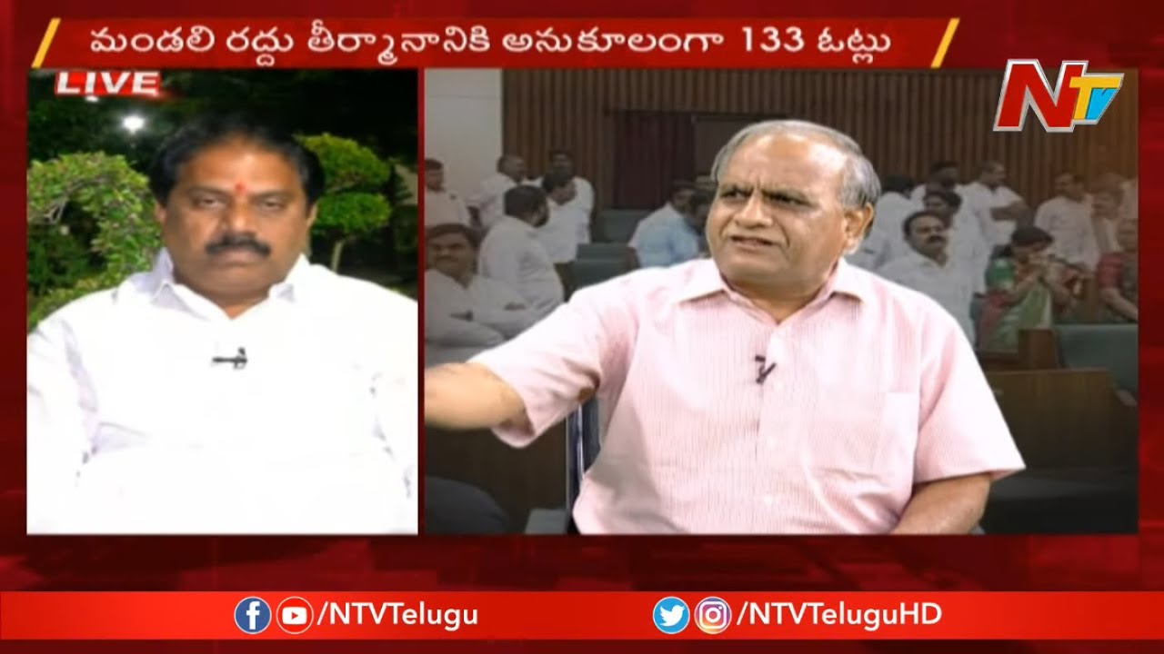 Special Debate on AP Legislative Council Cancellation || NTV