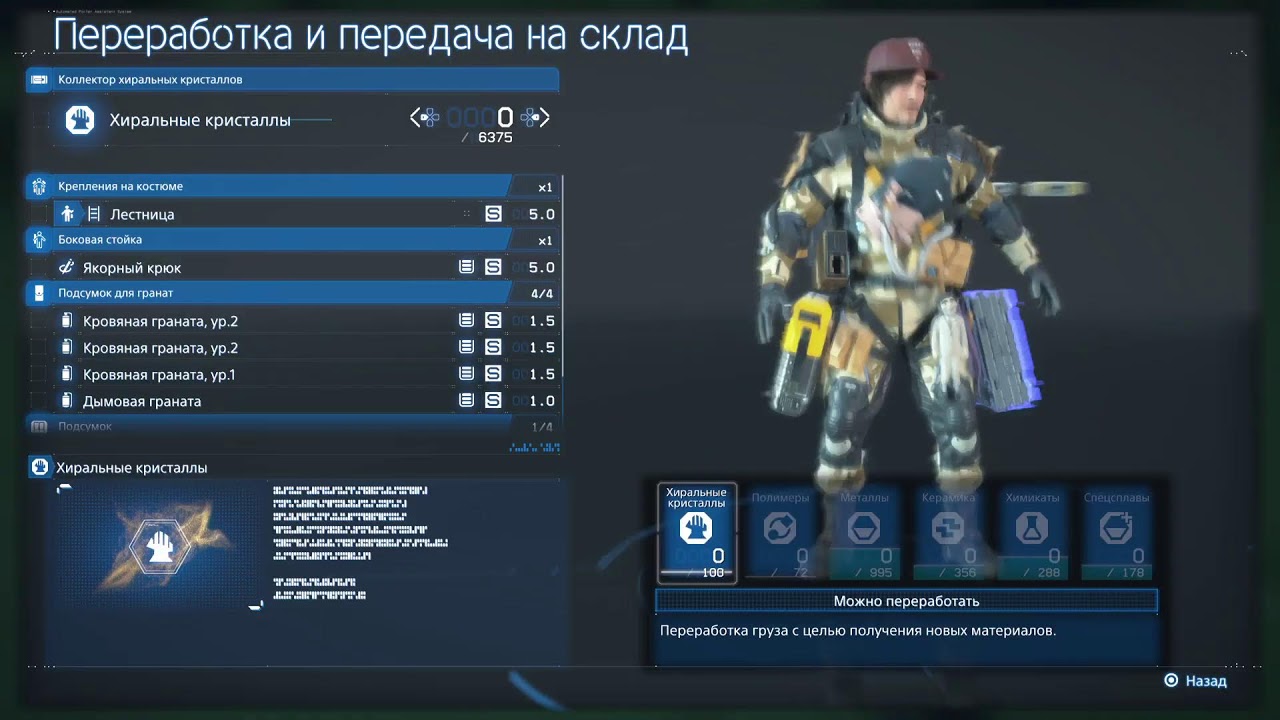 доставка шаурмы 2