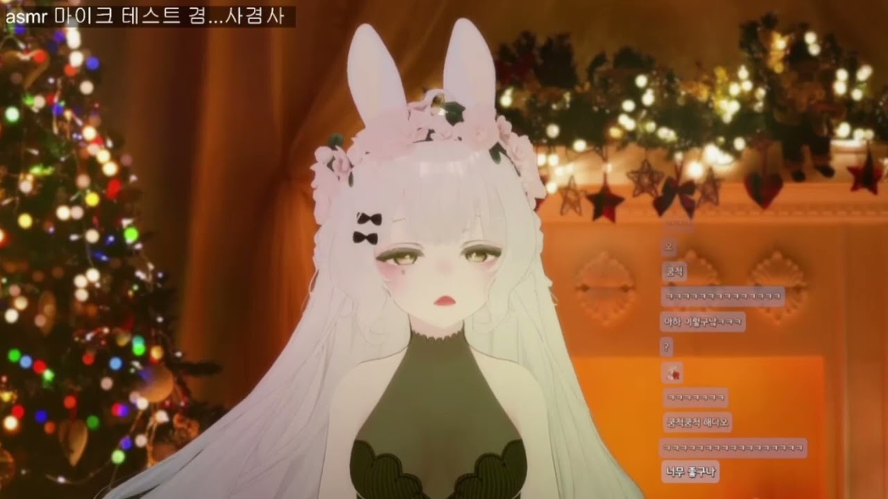 [오챠] 230111 ASMR