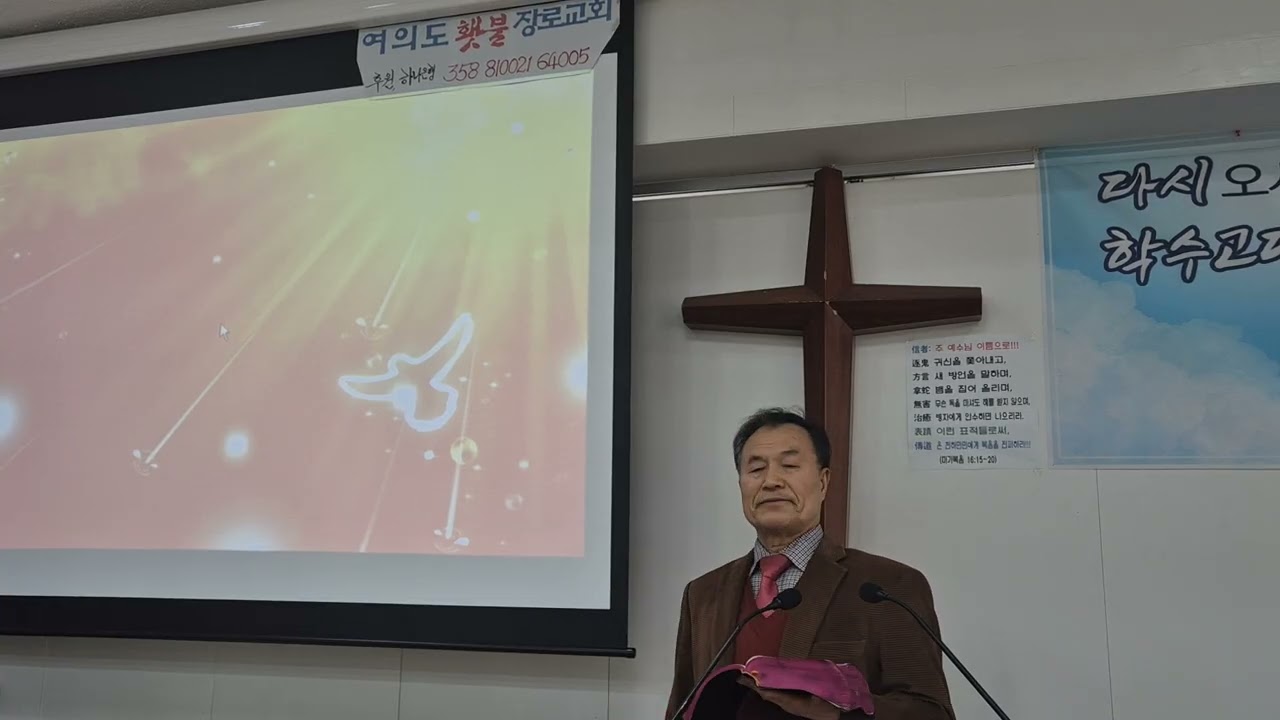 광풍 유라굴로를 잠재우고ㅡ사도행전 27:1~44