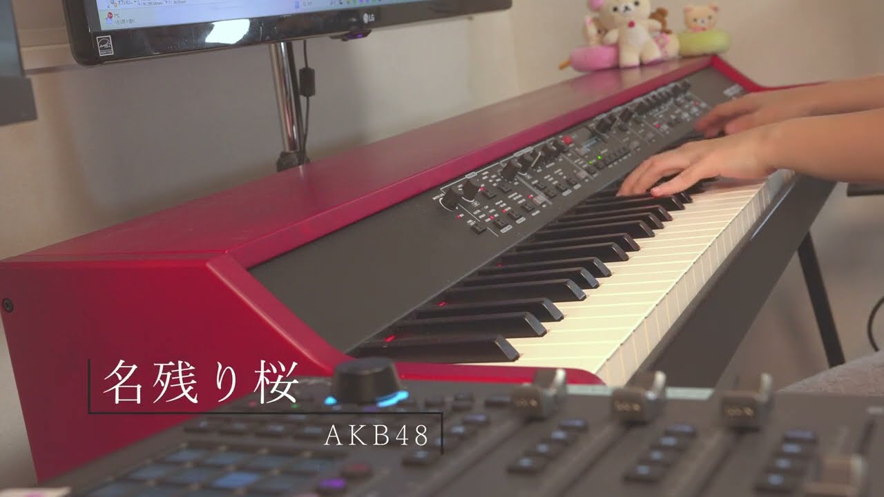 名残り桜/AKB48 ピアノで弾いてみた