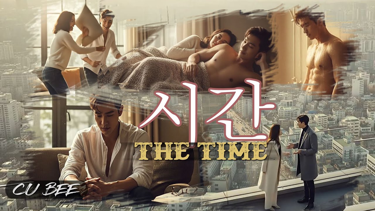 SONG 시간 | THE TIME | Sentimental Korean Music MV | Ai Version