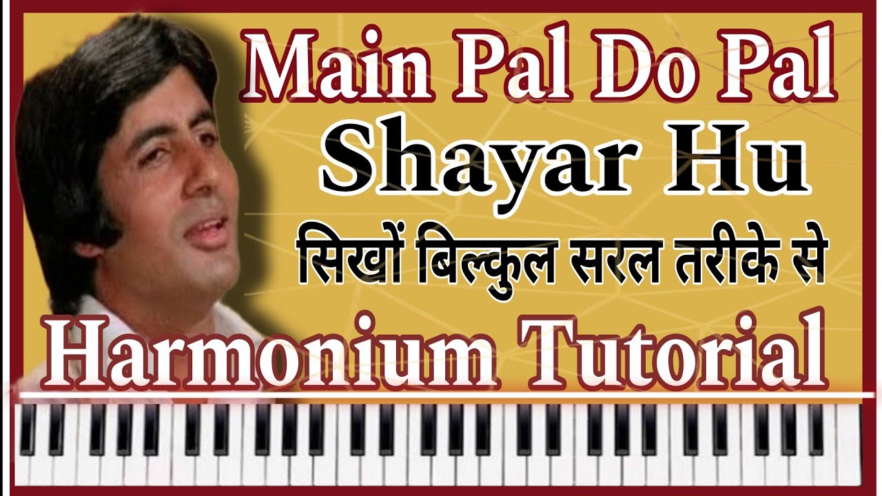 Main Pal Do Pal Ka Shayar Hu | Amitabh Bachhan Special Harmonium Tutorial By Kshama Singh #bollywood