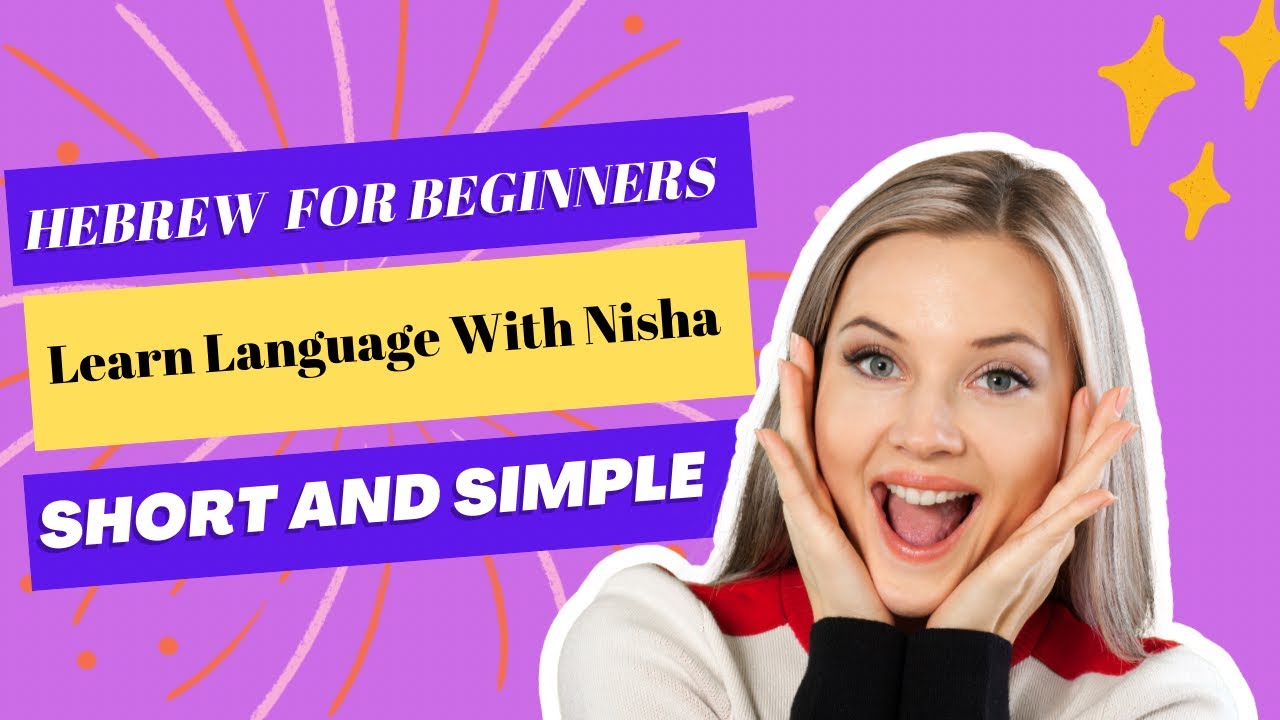 Hebrew For Beginners | Israel | Hebrew Language #education #hebrewlanguage