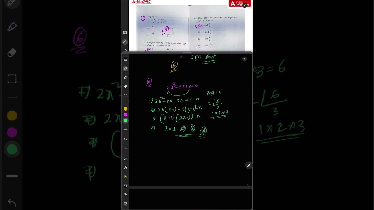 DME Non-Technical solved paper 2025 || DME Detailed solution 2025|| Maths Corner Assam