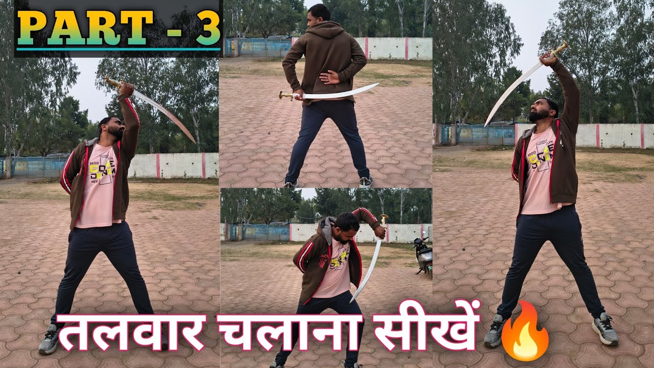 Talwar Chalana Kese Sikhe 🔥। How To Learn Sword ⚔️ Training। Talwar Baji Sikhe 💪। Martial art 