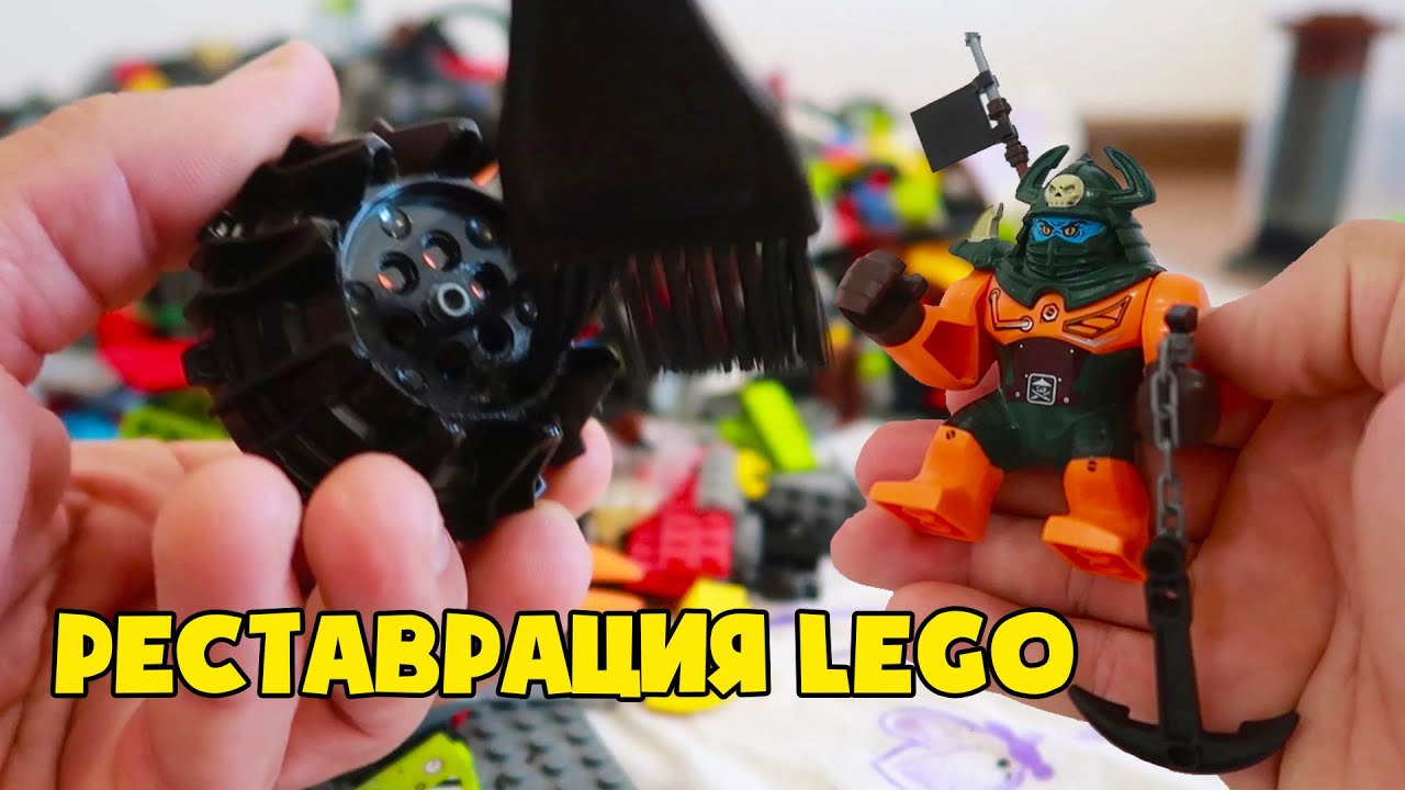 Посылка с оригинальным LEGO