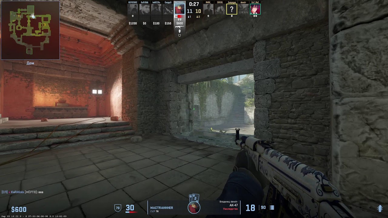 cs2 chill game
