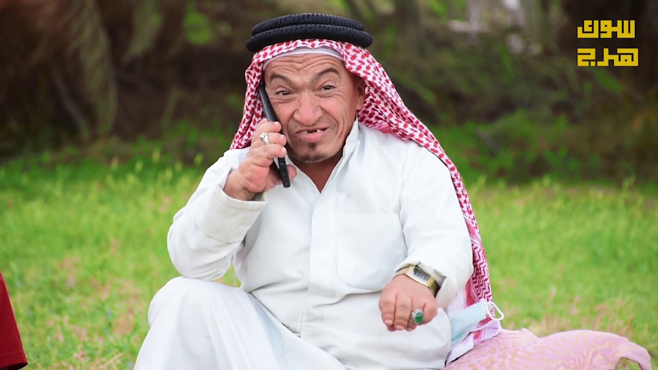 تحشيش عراقي ابو علي خايف على فلوسه من كورونا