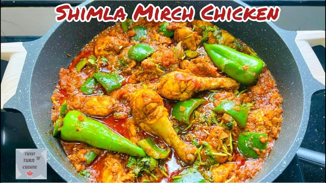 Easy Chicken Recipe | Chicken Shimla Mirch Recipe | Capsicum Chicken Recipe | Shimla Mirch Chicken |