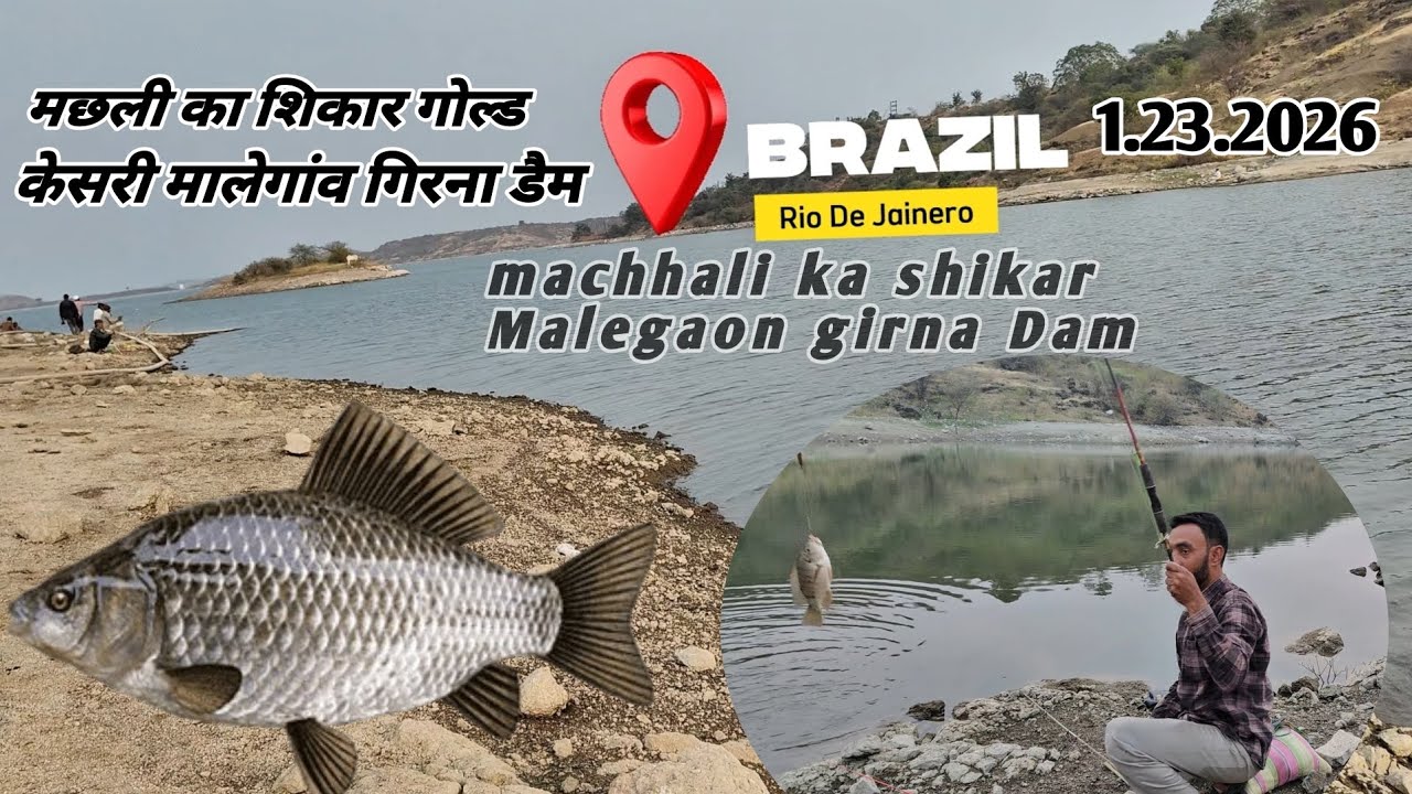Machhali🐠 ka shikar🎣Goli Tekari⛰️ Malegaon girna Dam📍fishing lover#bass#fishing#video#viral#food    