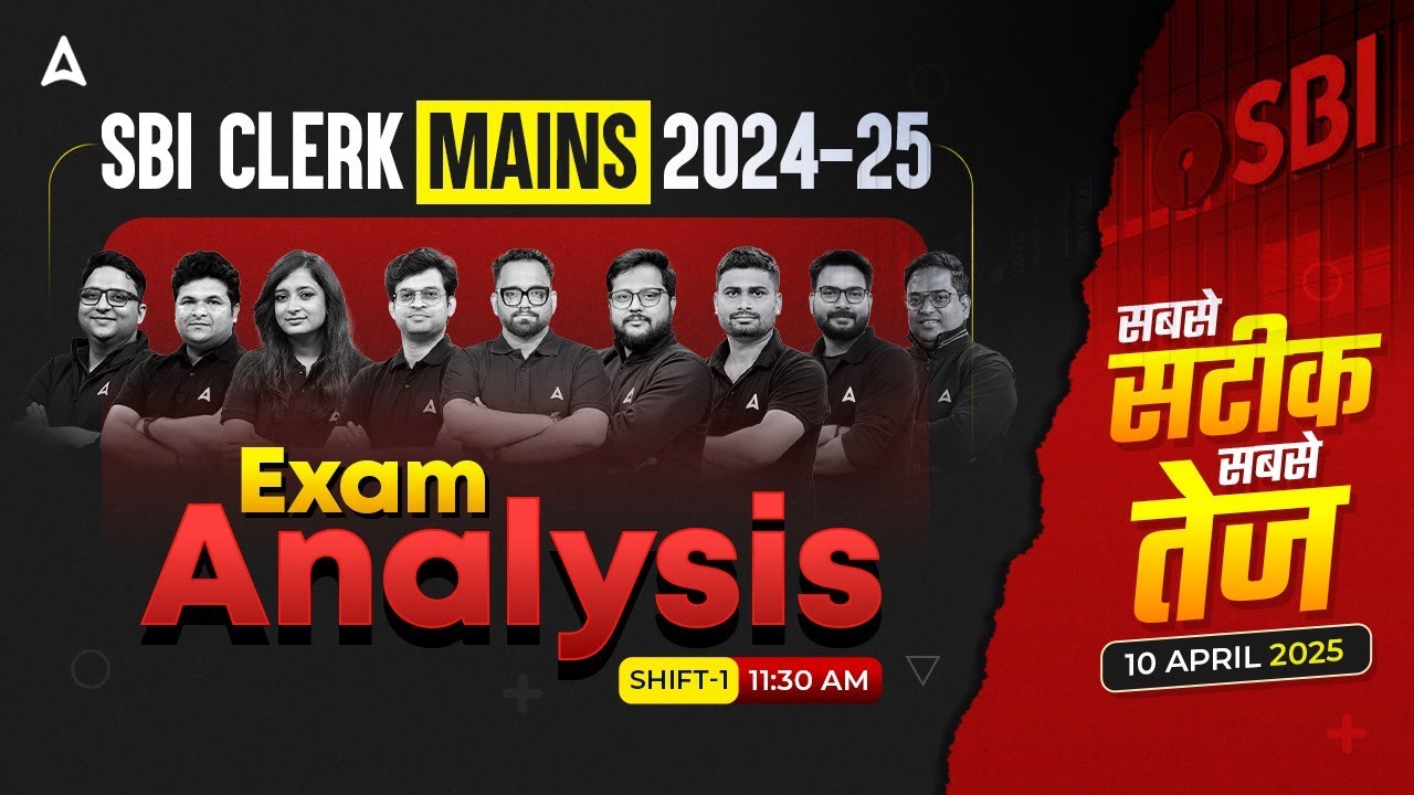 SBI Clerk Mains Exam Analysis 2025 | SBI Clerk Exam Analysis 2025 | SBI Clerk Shift 1 Analysis