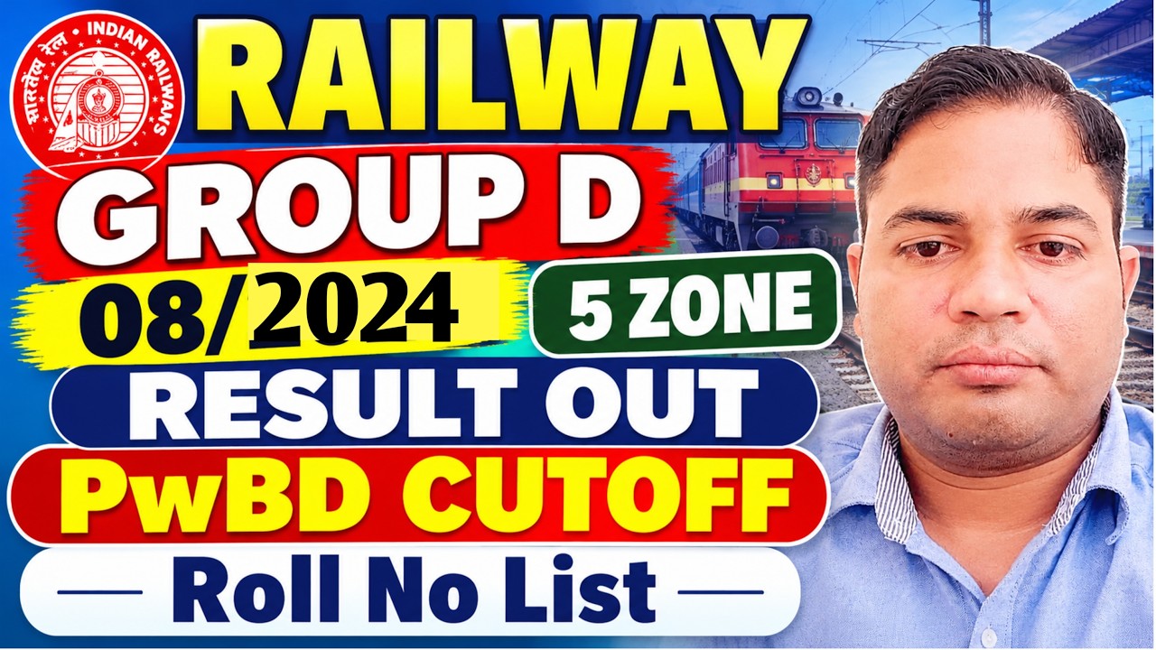 Railway Group D 5 Zone Ka Result Out 🔥 PwBD CUTOFF Zone-wise | Result List & DV Date, Documents