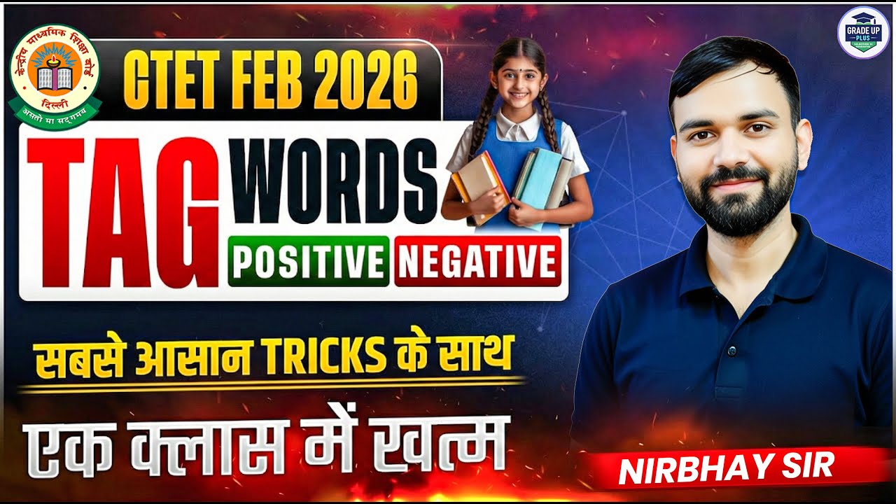 CTET Tag Words Trick: Positive & Negative Words 🔥 | 1 Sec में Answer | Nirbhay Sir #ctet #ctet2026