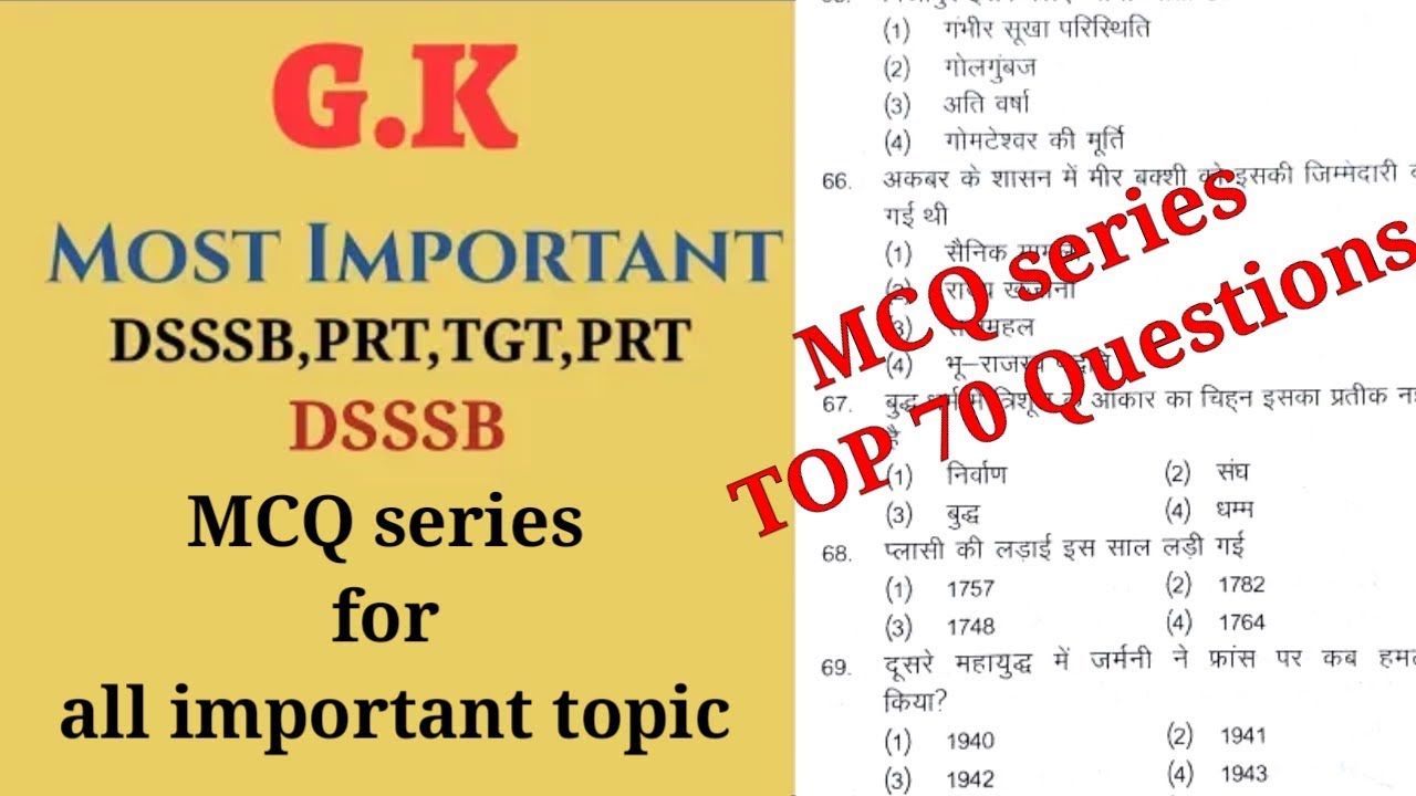 DSSSB GK MCQ series top important 70 questions papers