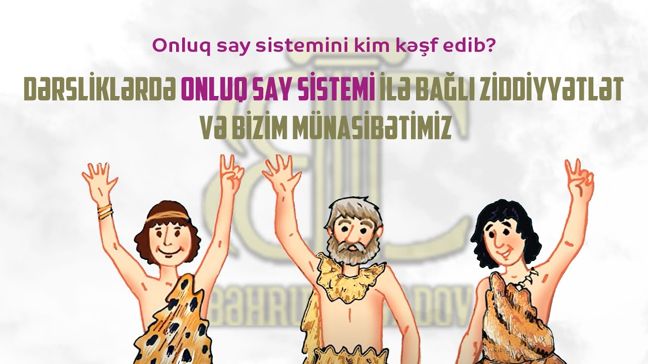 Dərsliklərdə onluq say sistemi ilə bağlı ziddiyyətlər və bizim münasibətimiz
