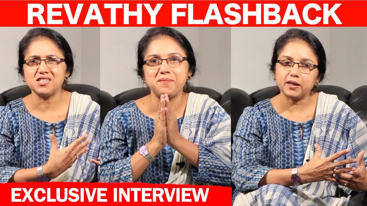 வேண்டாம் அந்த மாதிரி பேர்லாம் சொன்ன சரி வராது -  Actress Revathi Exclusive Interview