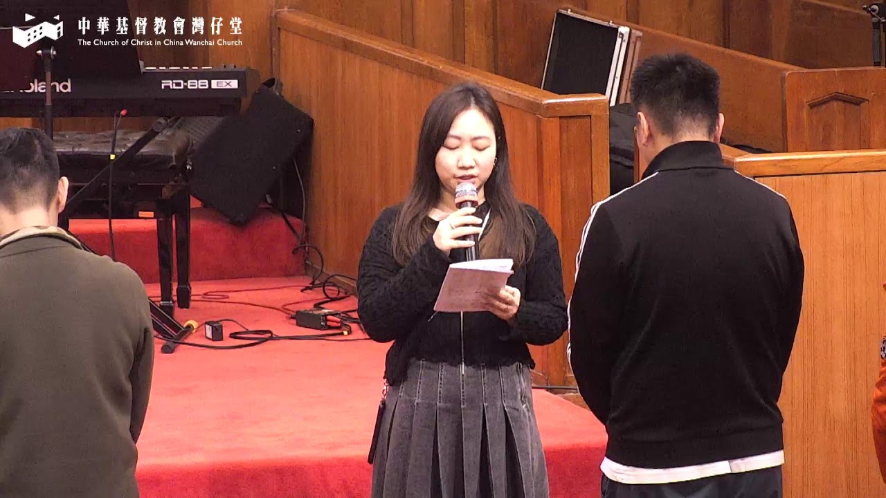 2026年2月7日 灣仔堂 週六聖餐崇拜 講題：主禱文的禱告藍圖 經文：馬太福音6：7 - 13  講員：麥漢勳牧師