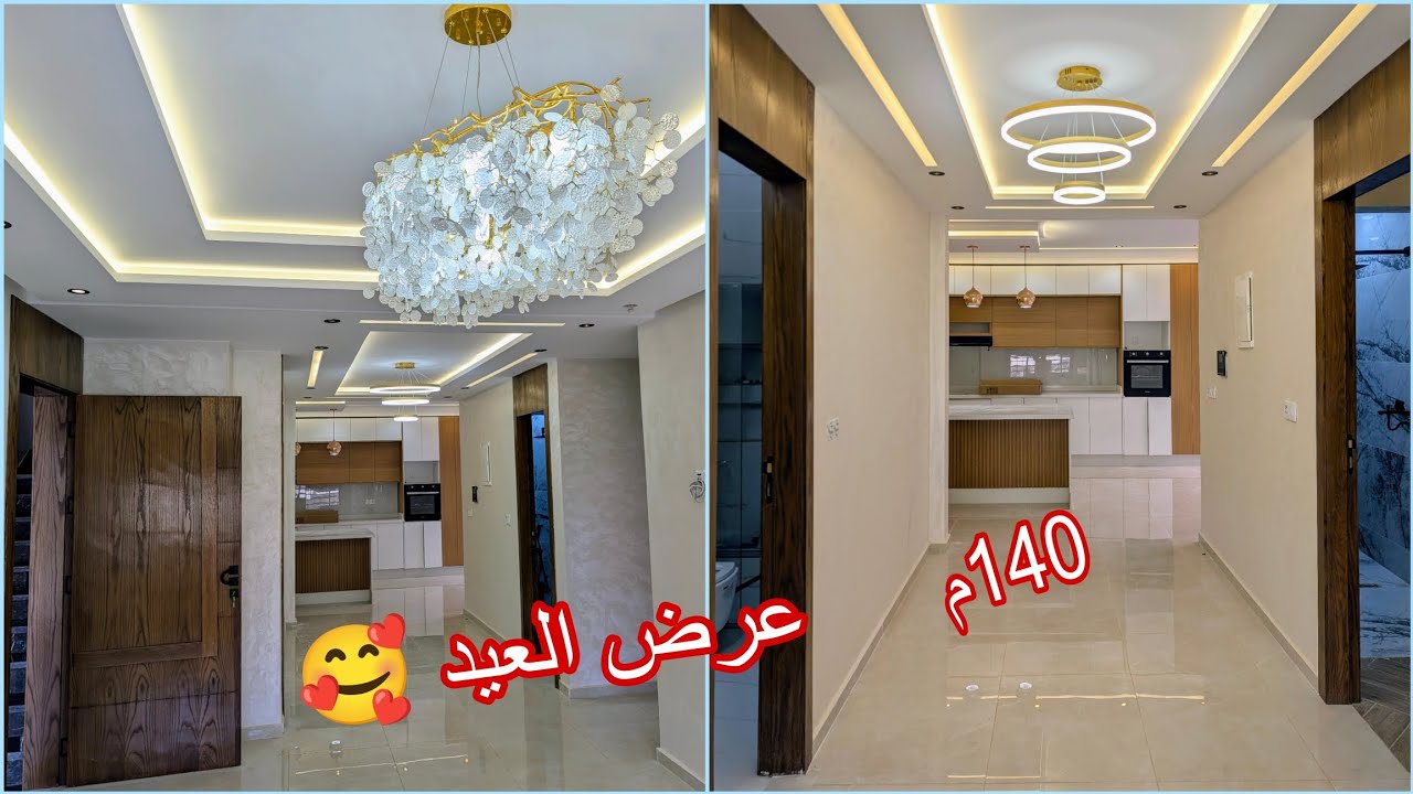 شقة فخمة وراقية🥰قدامك جردة👋لي بغا يشري الهنا والكالم😌بروموسيون لي معقول مرحبا 🙏🥰 عيدكم مبارك 💗
