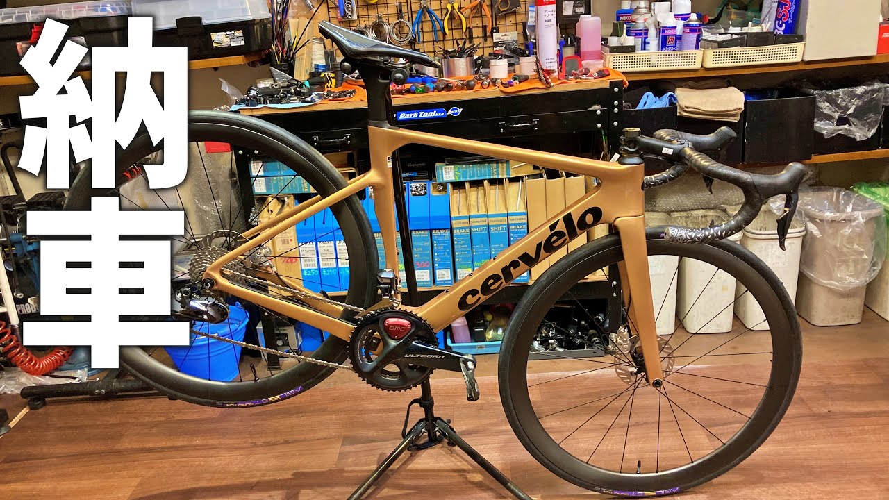 Cervelo Soloist＋ちくわホイールを買いました！！【ロードバイク納車vlog】