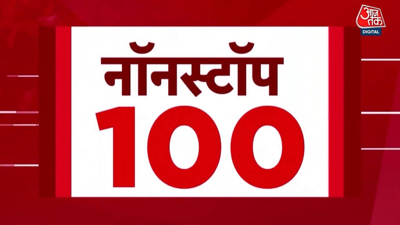 Superfast News: PM Modi | iPhone18 | UPI Payment New Rules | Rahul Gandhi | US Tariffs | Hindi News