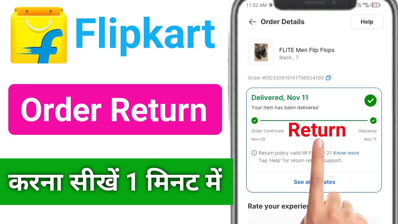 How To Return flipkart order | Flipkart order Return Kaise Kare | Flipkart product return kaise Kare