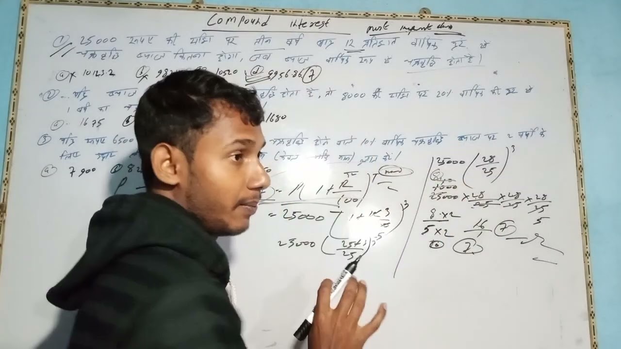 Compound interest full explain#most important class -2# all competition exam