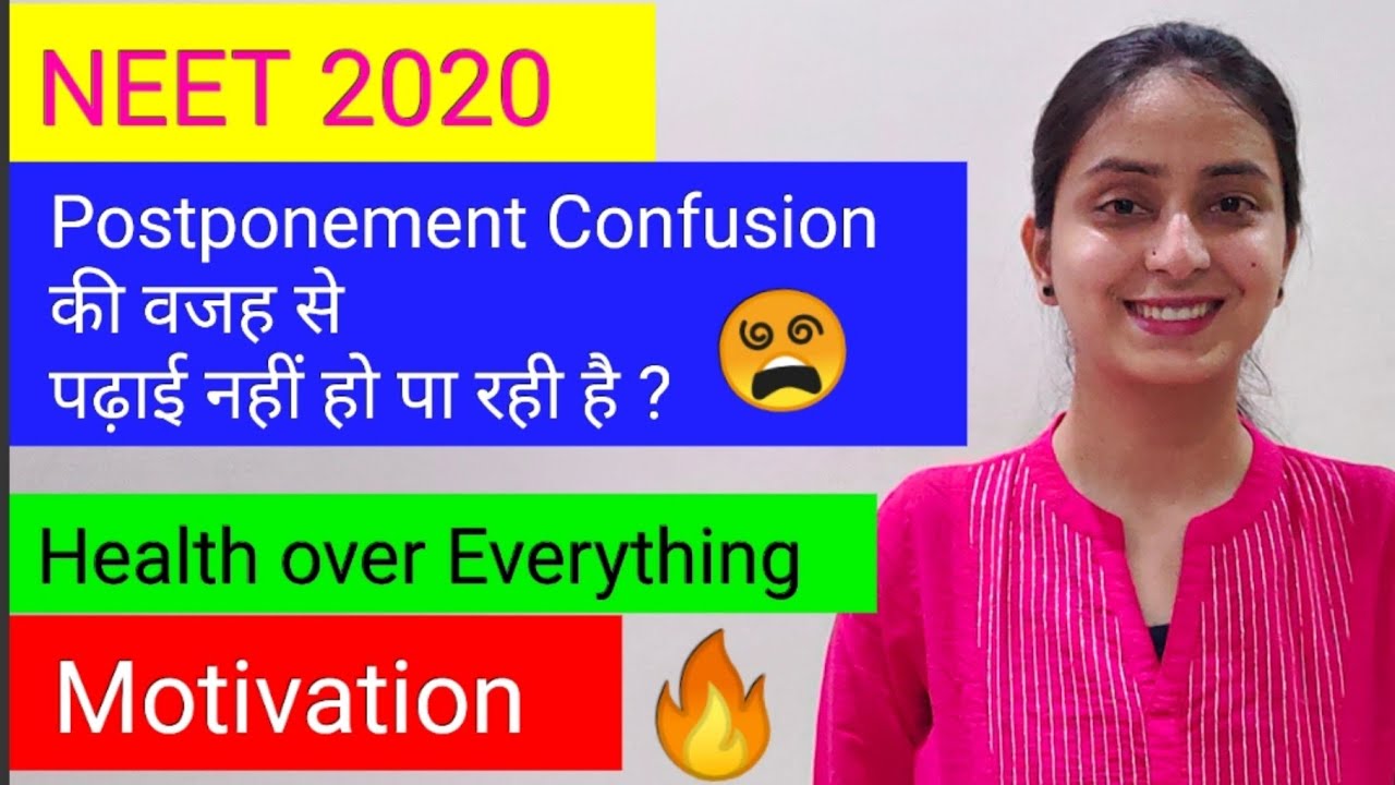 NEET/JEE 2020 Postponement | How to Deal with Stress ? | Exam Update